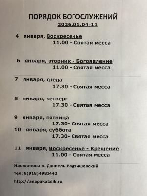 photo2026-01-0509-36-14